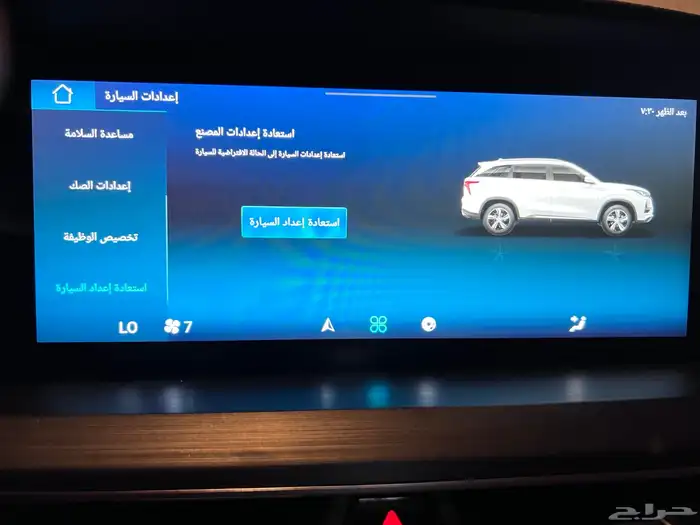 شانجان CS75 plus Smart اصدار محدود مازالت تحت ضمان الوكيل 29