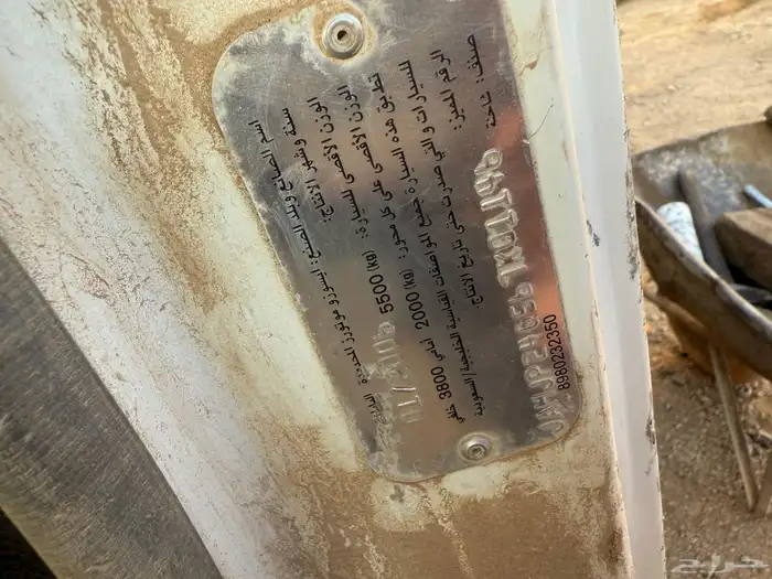 دنه قلاب 6