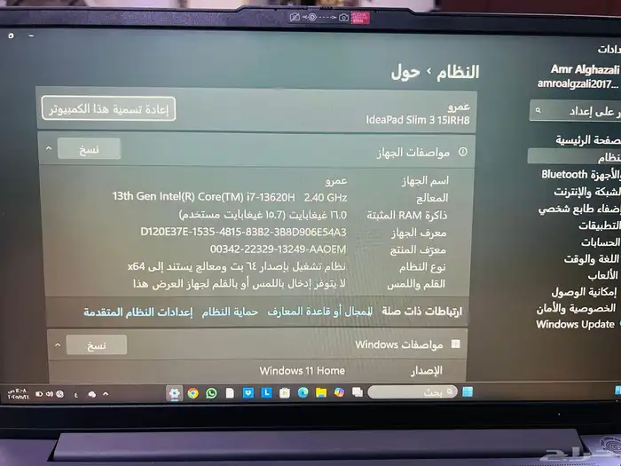 لابتوب 4
