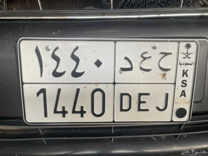 الوحة سيارات 0