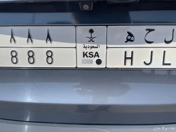 لوحة مميزة للبيع ل ح ه 888 0