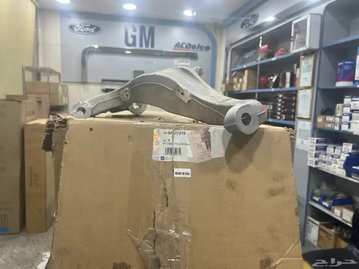 قاعدة فلنجه جمس 3