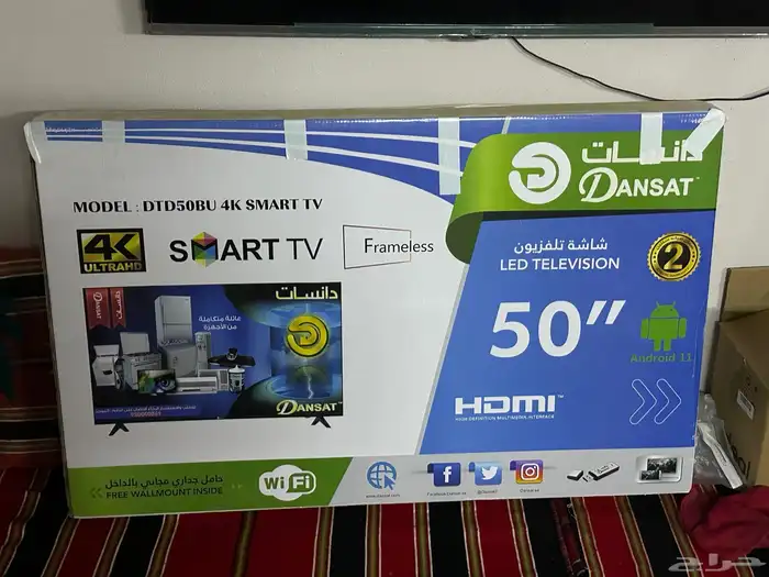 شاشة دانسات 0