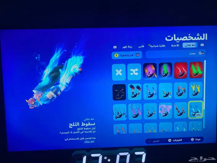 الحساب للبيع على السوم به فورت أشياء نوادر وقراند 100 سياره 10