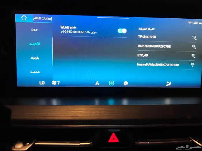 شانجان CS75 plus Smart اصدار محدود مازالت تحت ضمان الوكيل 34
