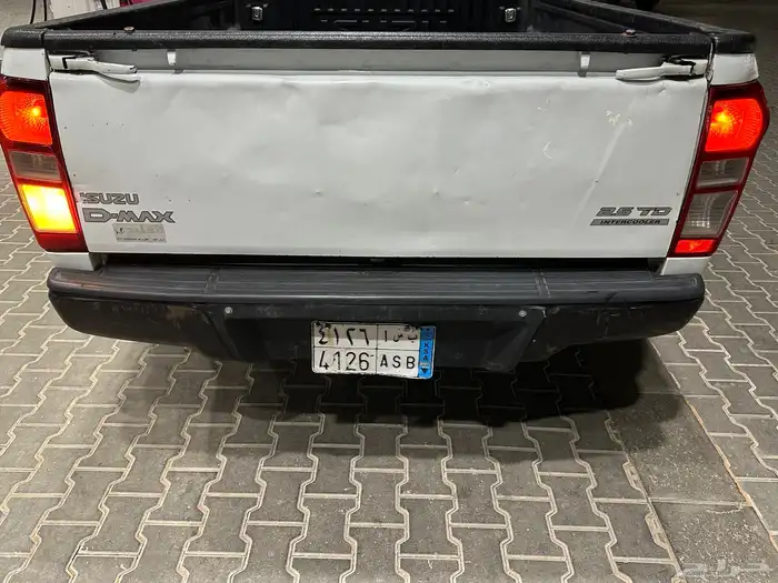 ايسوزو غمارة دبل 2020 1