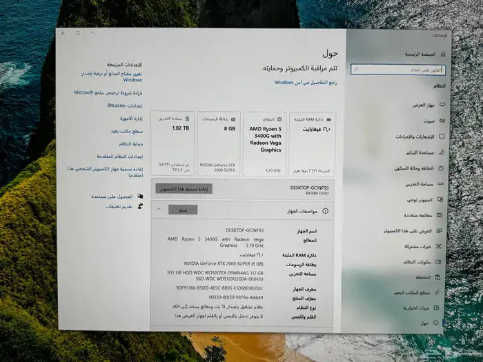 بي سي قيمنق مع شاشتين وماوس وكيبورد 1