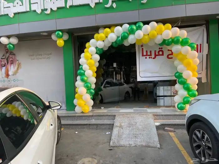 اقواس بلالين يوم الوطني. 10