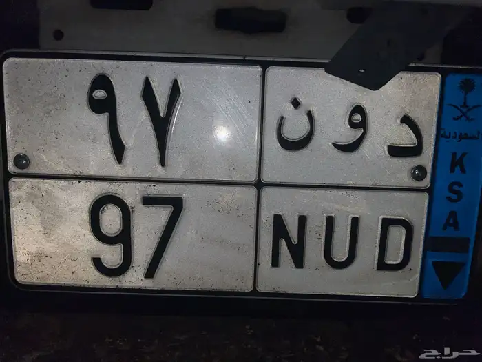 لوحة مميزه 0