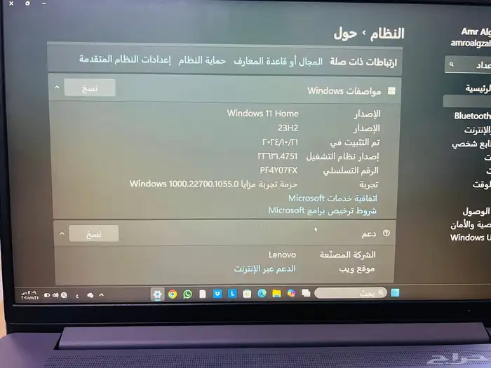 لابتوب 3