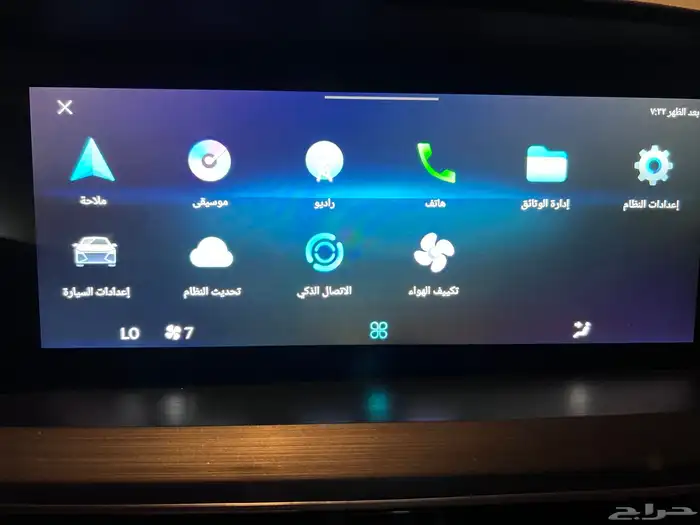 شانجان CS75 plus Smart اصدار محدود مازالت تحت ضمان الوكيل 36