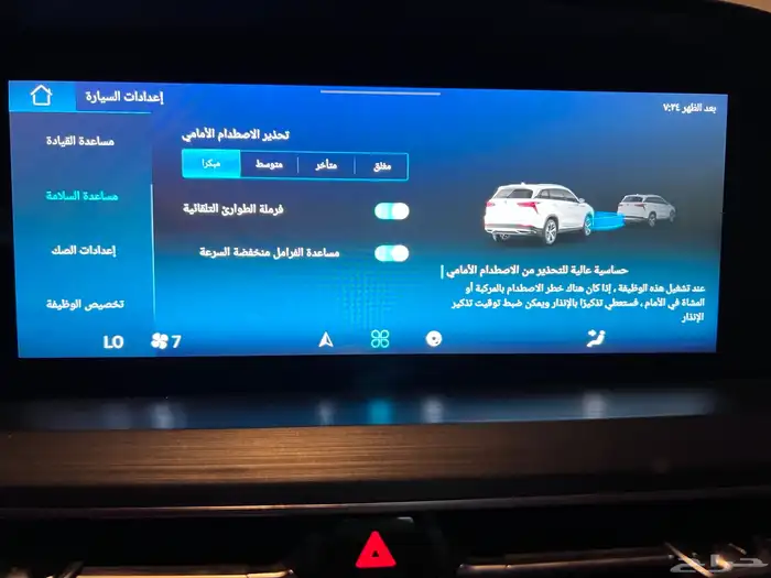 شانجان CS75 plus Smart اصدار محدود مازالت تحت ضمان الوكيل 39
