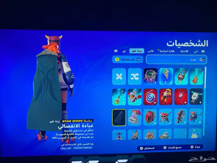 الحساب للبيع على السوم به فورت أشياء نوادر وقراند 100 سياره 1