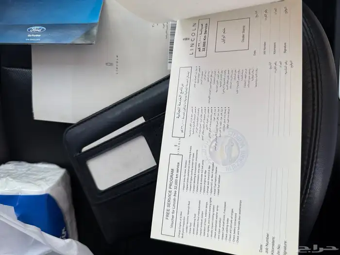 لنكون MKZ توكيلات الجزيرة نظيف جدا 83