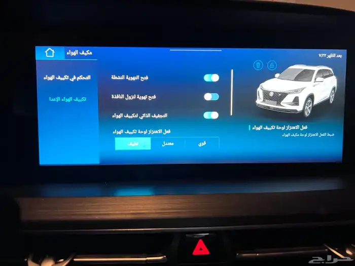 شانجان CS75 plus Smart اصدار محدود مازالت تحت ضمان الوكيل 38