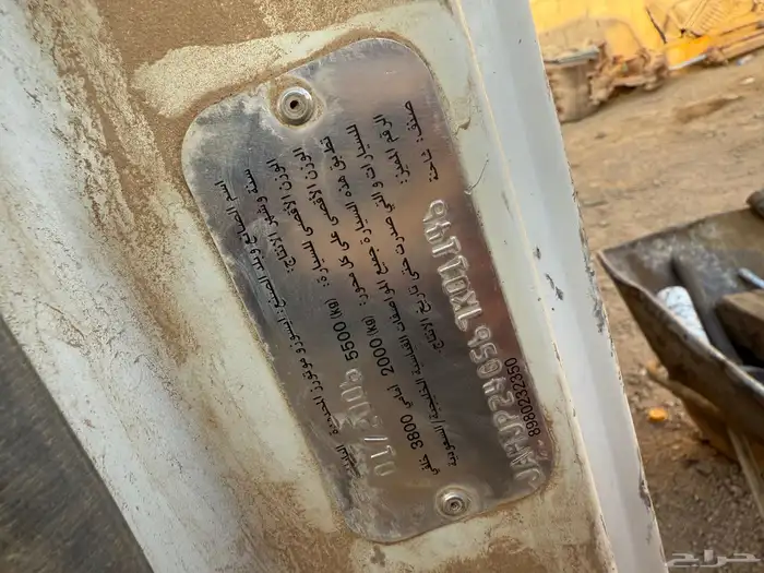 دنه قلاب 5