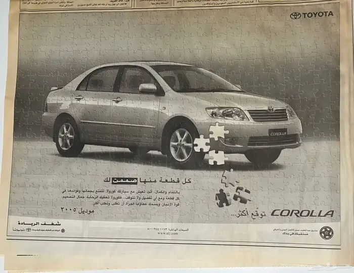 جرايد تراثيه 3