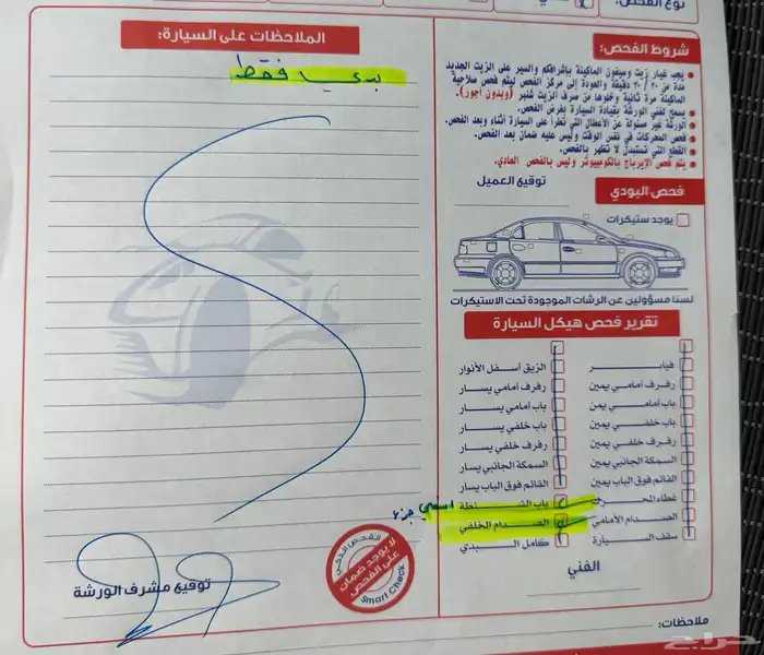 امبالا LT2 V6 ارزق 2018 ( عداد 73 الف ) 39