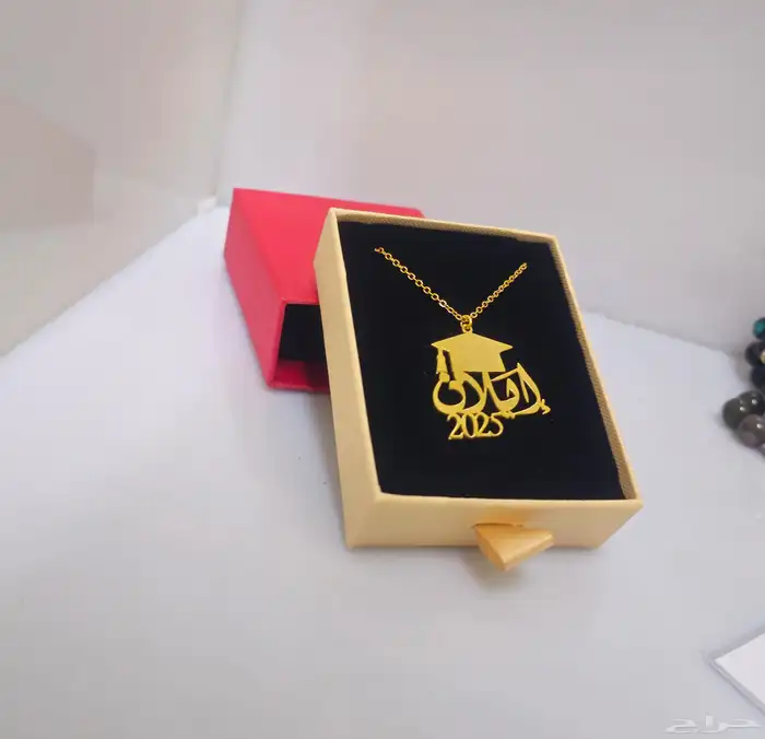 سلسال اسم مطلي ذهب فقط 45 5