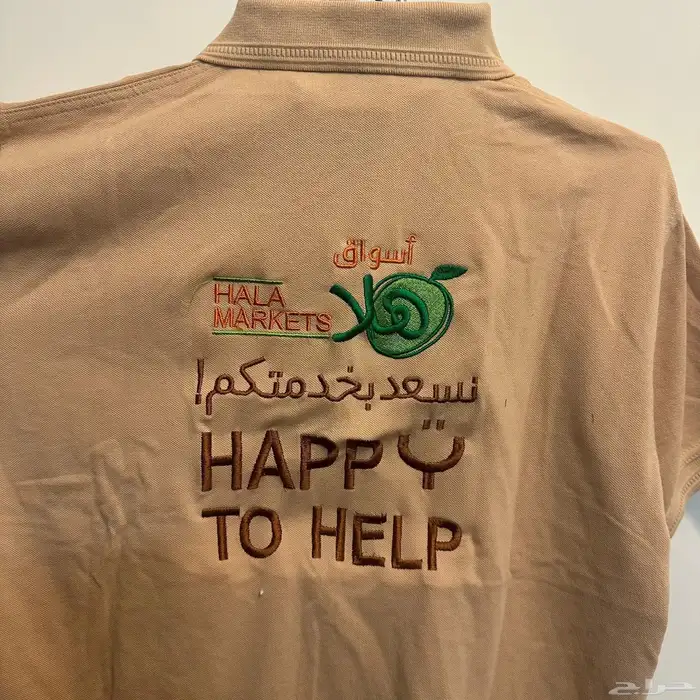 طباعة وتطريز زي الموحد 7