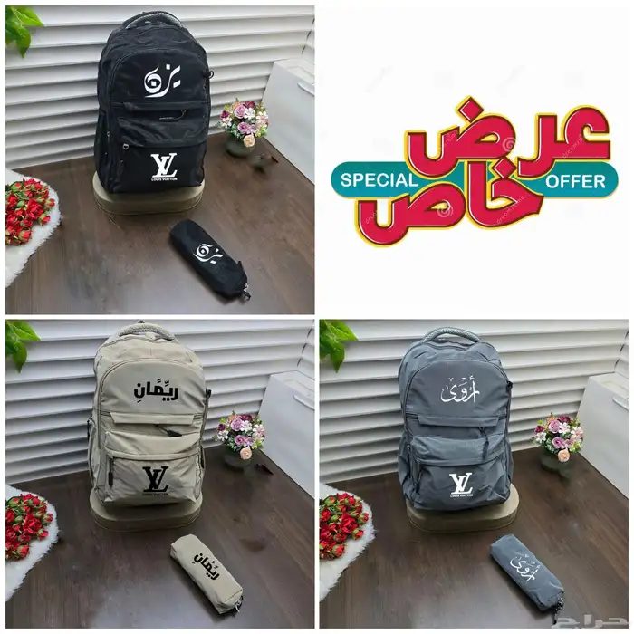 شنط مدرسيه عرض خاص 1