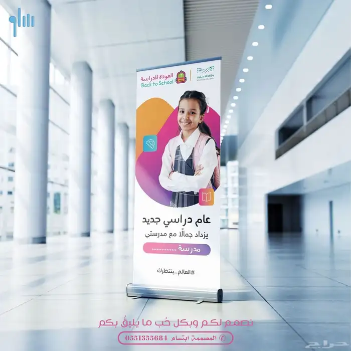 مدرسة 1