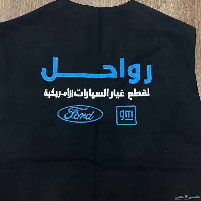 طباعة وتطريز زي الموحد 3
