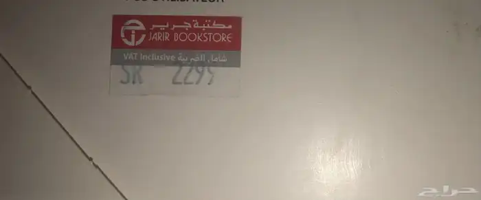 بلاي ستيشن 5 جديد 2