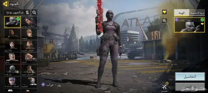 حساب كود عضمي للبيع على السوم 1