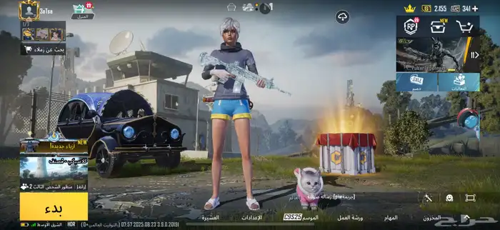 حساب ببجي 0