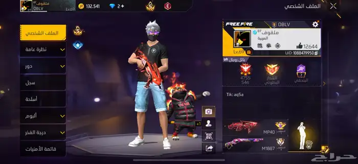 فري فاير 3