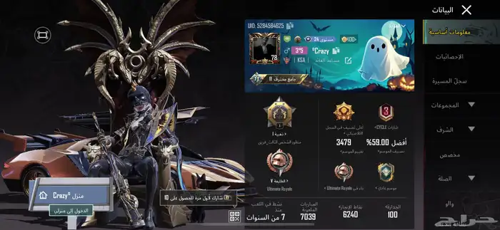 حساب ببجي للبيع مااقبل اي وسيط البيع يد بيد غيره ماقبل 0
