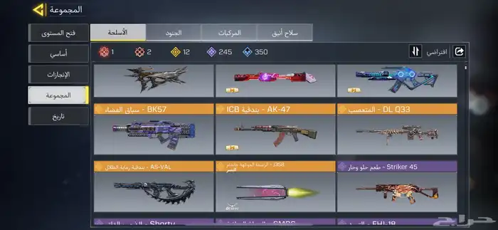 حساب كود موبايل إلكترون والعظمي رخخييصص 3