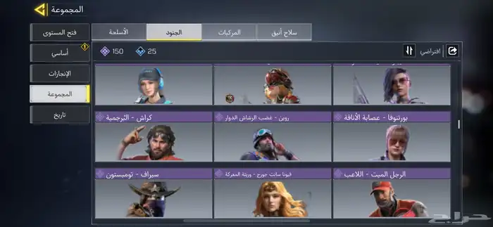 حساب كود 2