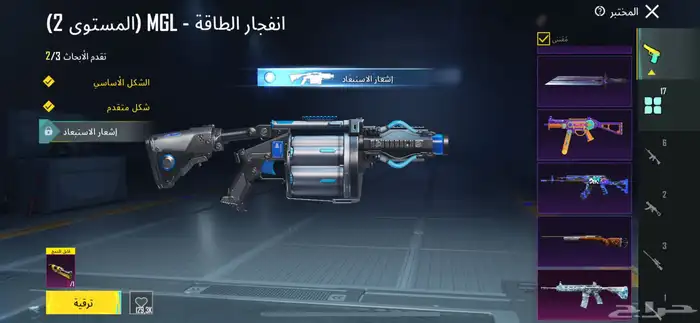 حساب ببجي 35