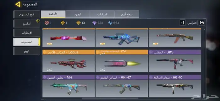 حساب كود 1