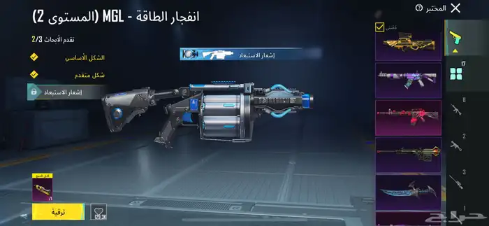 حساب ببجي 33