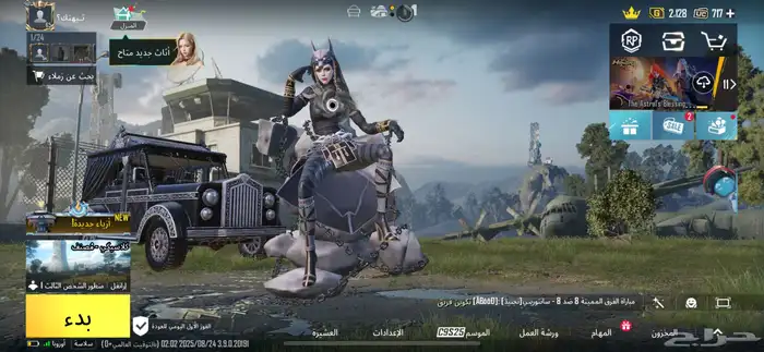 حساب ببجي 0