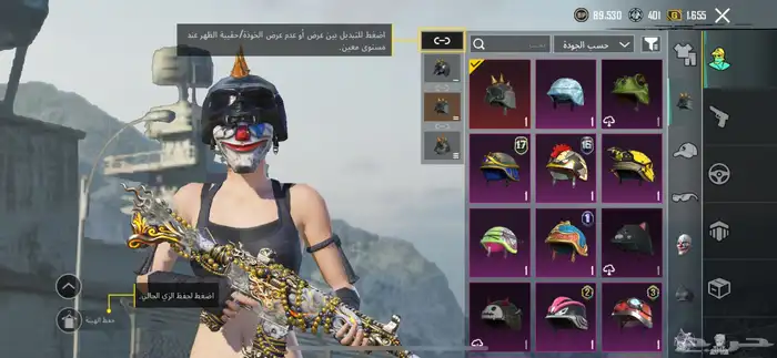 حساب ببجي للبيع او بدال 1