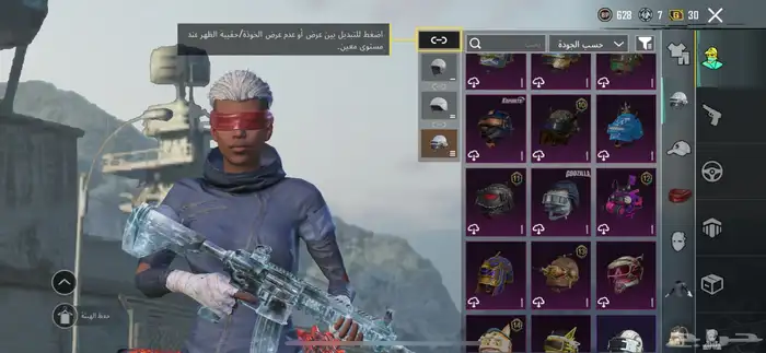 حساب ببجي 13