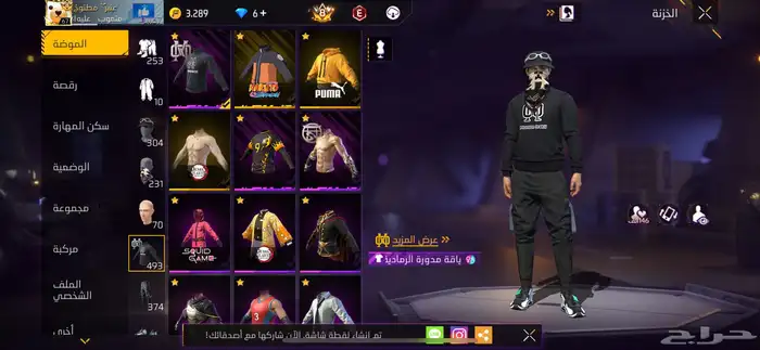 حساب فري فاير 5