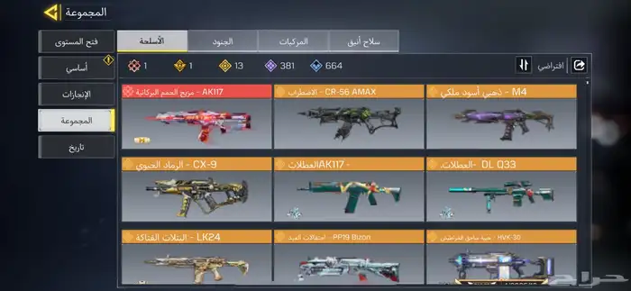 حساب كود 0