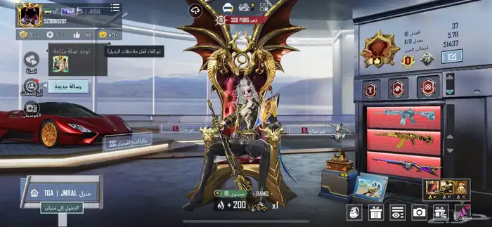 حساب ببجي 0