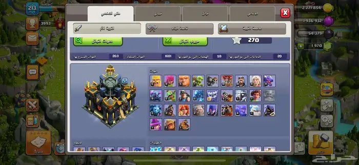 حساب كلاش اوف كلانس كامل كل شي ادفع بعدها تستلم 3