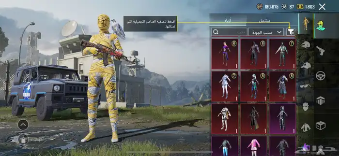 حساب ببجي للبيع أو للبدل بحساب مناسب 2