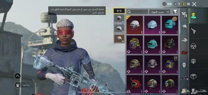 حساب ببجي 12