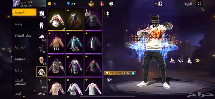 حساب فري فاير 250 ريال 3
