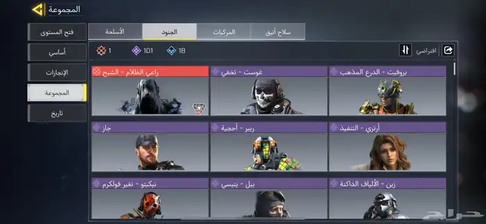 حساب كود موبايل إلكترون والعظمي رخخييصص 1