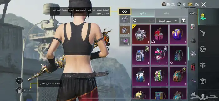 حساب ببجي للبيع او بدال 4