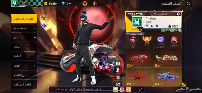 حساب فري فاير محروق احداث والسعر لقطه 0